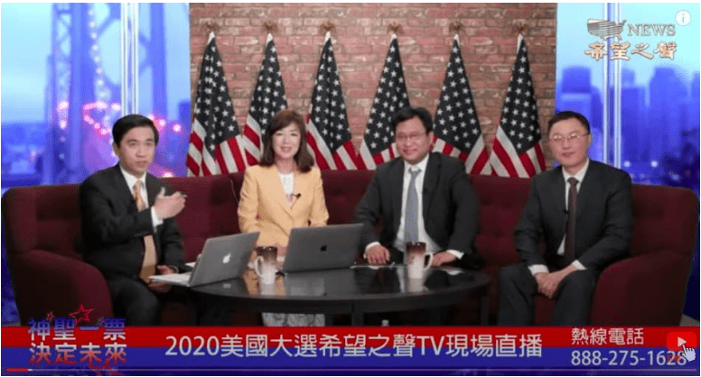 希望之声美国大选直播流量210万网评第一 歐洲生活